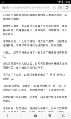 博鱼体育平台官网